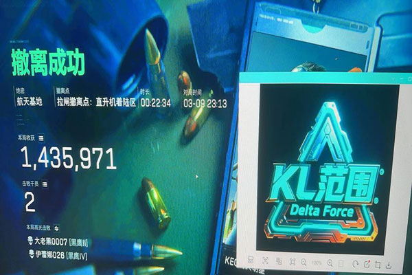 三角洲afg辅助软件效果